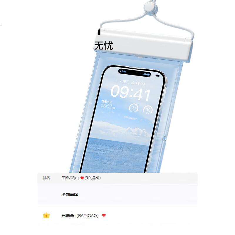 White Image 1