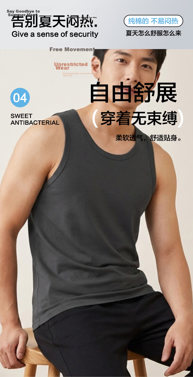 Hodo Men's Vest 10A Antibacterial Class A Pure Cotton Breathable Sweat-Absorbing Loose Fashion Simple Round Neck Versatile Vest 3-Pack 5