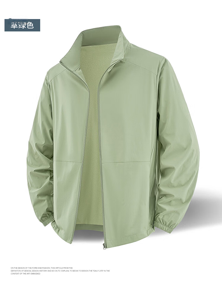 Hodo Men's Summer Long Sleeve Stand Collar Sun Protection Jacket Lightweight UV Protection Loose Skin Jacket 17