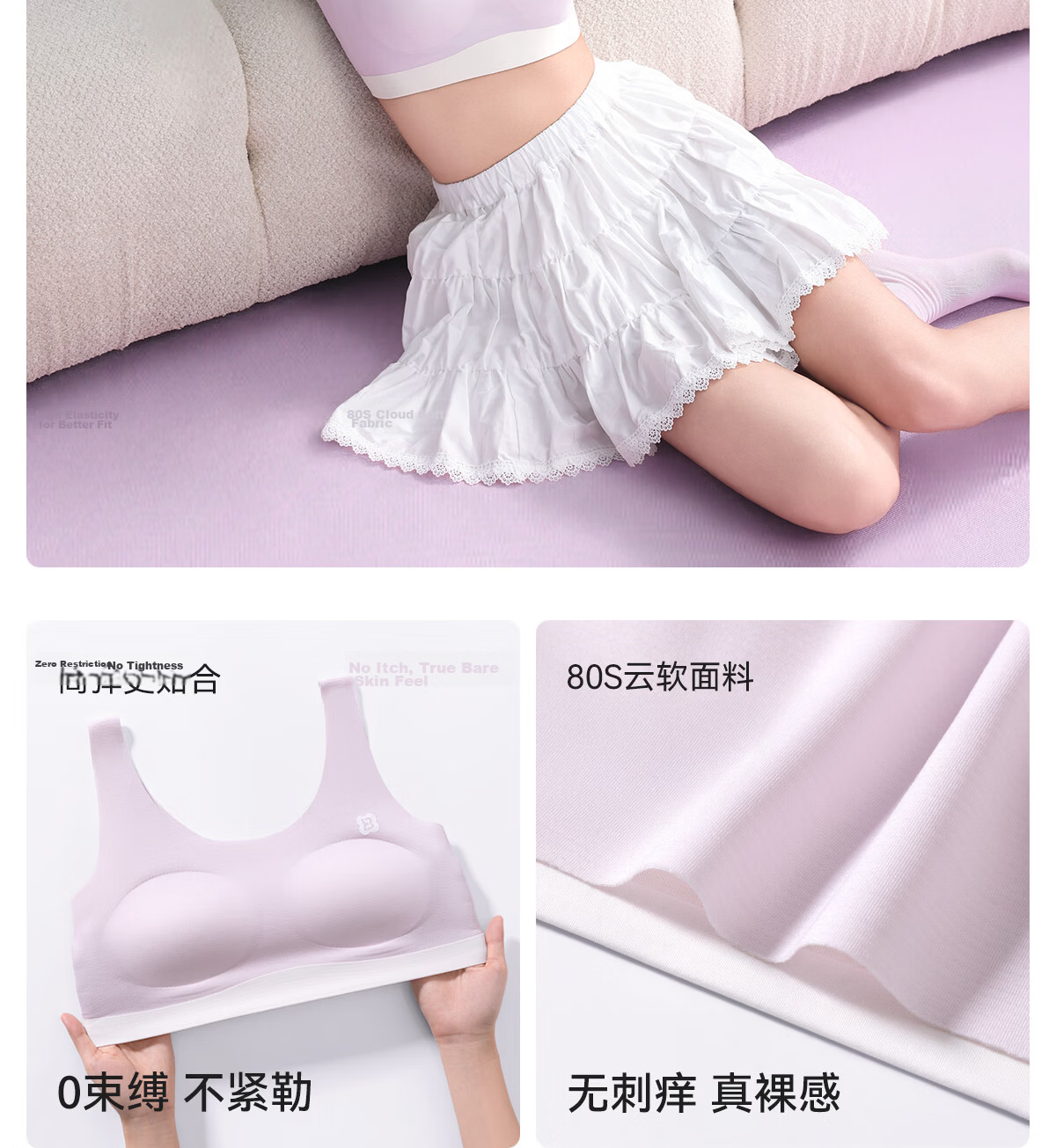 Beiyingda Junior High School Stage 2 80S Yarn Underwear High Elastic Shockproof Vest Adolescent Student High School Girl Bra 10