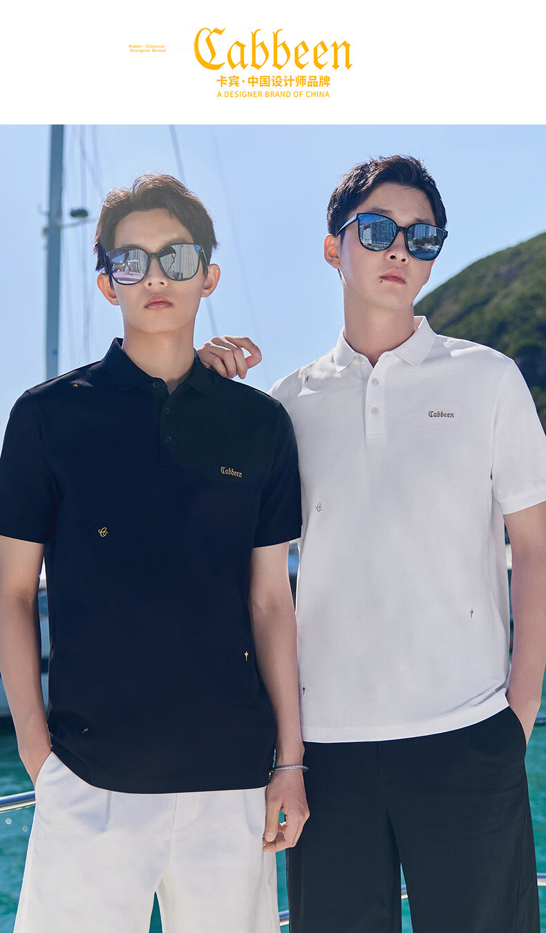 Cabbeen Cool Touch Gold Thread Embroidered Short Sleeve T-Shirt Simple Black and White Polo Shirt 1