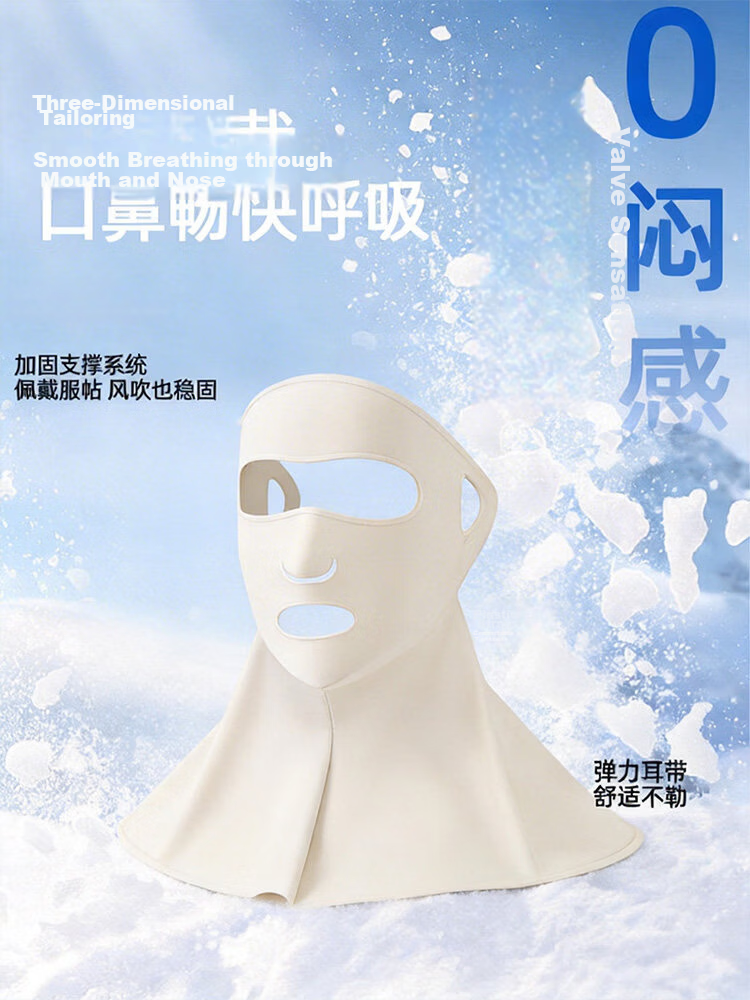 FitonTon Full Face Sunscreen Mask Summer Lightweight Breathable UV Protection Sunshade Face Cover for Driving and Outdoor Activities 2