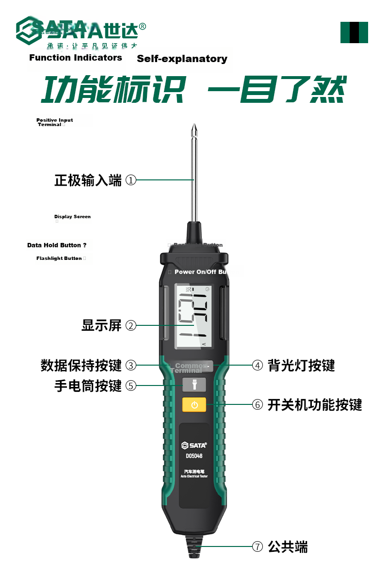 SATA Automotive Test Pen Voltage Tester Circuit Repair Detection Pen Multifunction Voltage Detector D05048 6