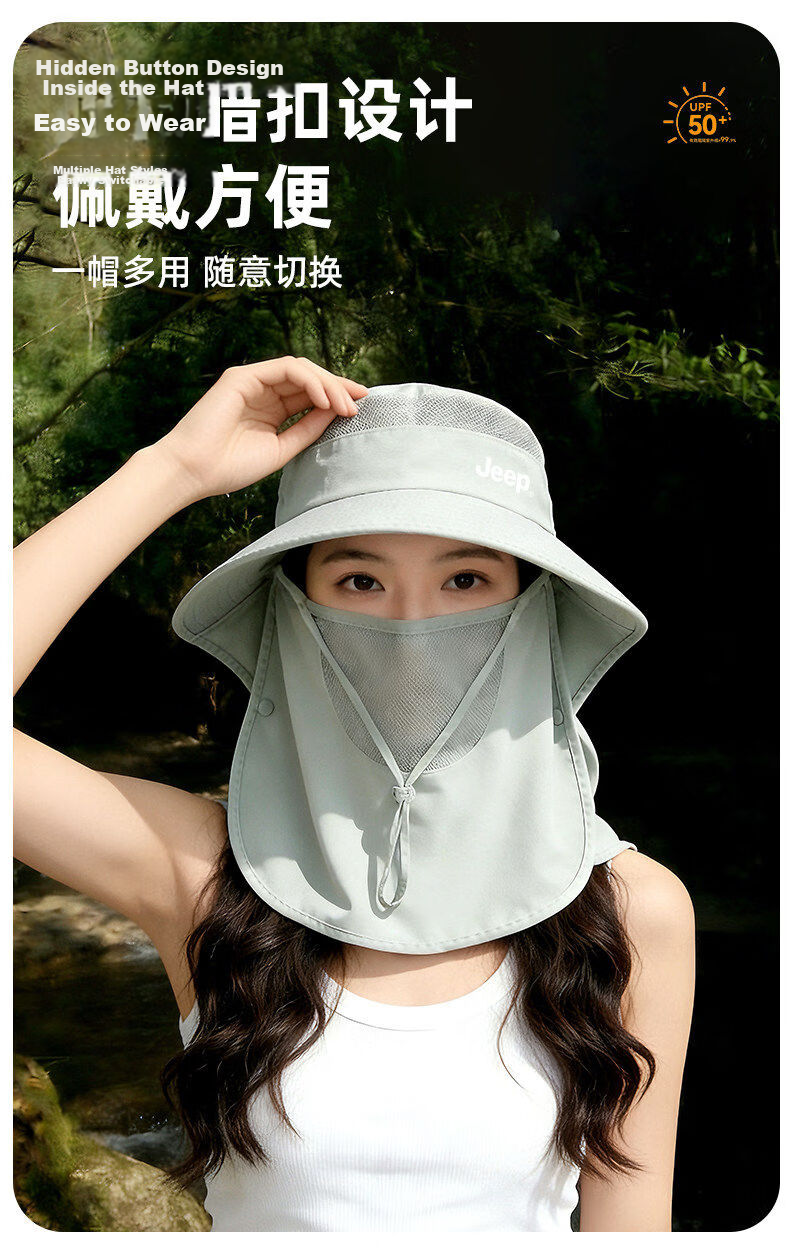 JEEP Women's Sun Protection Hat 2026 New Summer Outdoor Travel Cycling Shoulder and Neck Cover Fisherman Hat 5