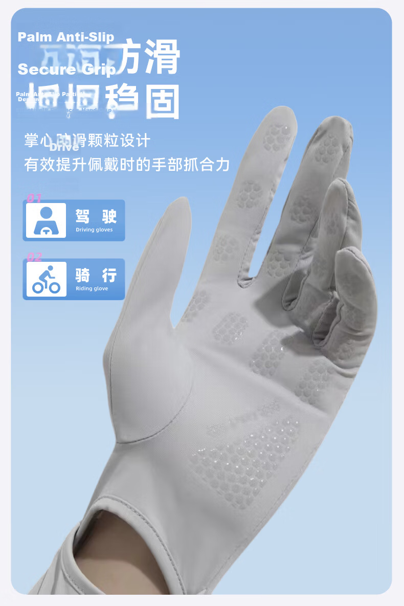 FitonTon Women's Summer Outdoor UV Protection Sun Sleeve Long Ice Silk Fingerless Sun Gloves for Cycling 12