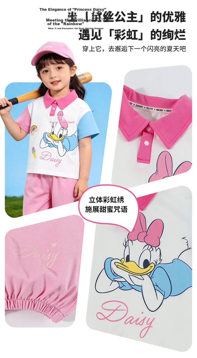 Disney Summer New Girls' Sports Set Short Sleeve T-Shirt Lightweight Breathable Mosquito-Repellent Pants Two-Piece Set Rose Pink Size 90 2