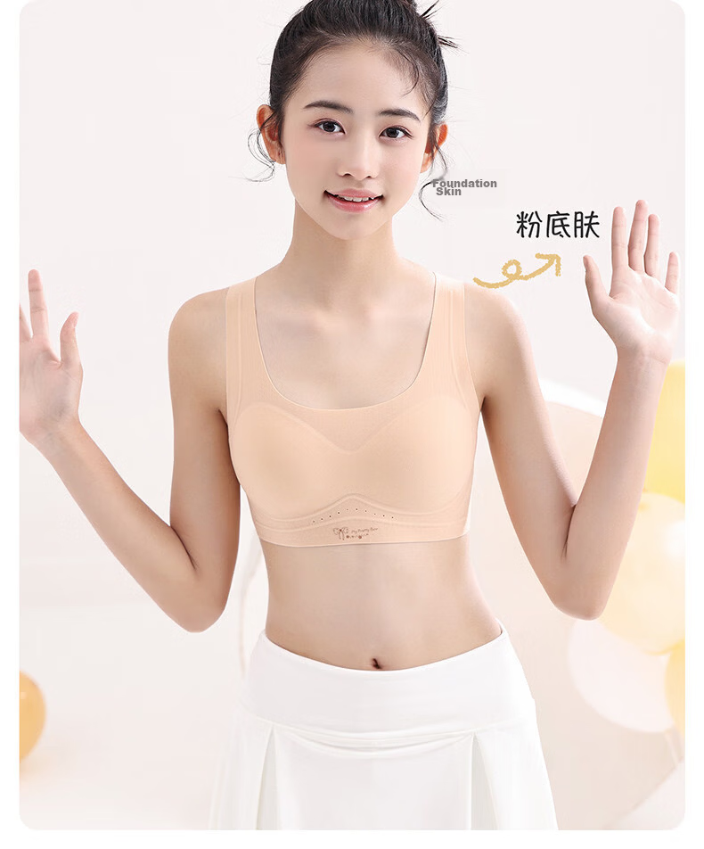 Urban Beauty 26th Spring-Summer Girls' Underwear 12-16 Years Old Middle School Children Youth Development Fixed Cup Thin Bra 26
