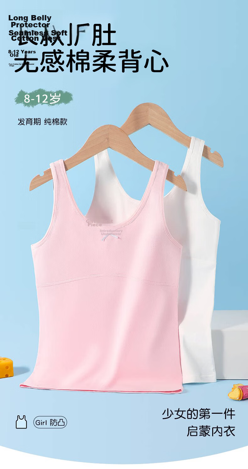 Langsha Girls' Cotton Developmental Stage 1 Sleeveless Vest for Elementary School Girls Age 8-12 Long Tank Top 1
