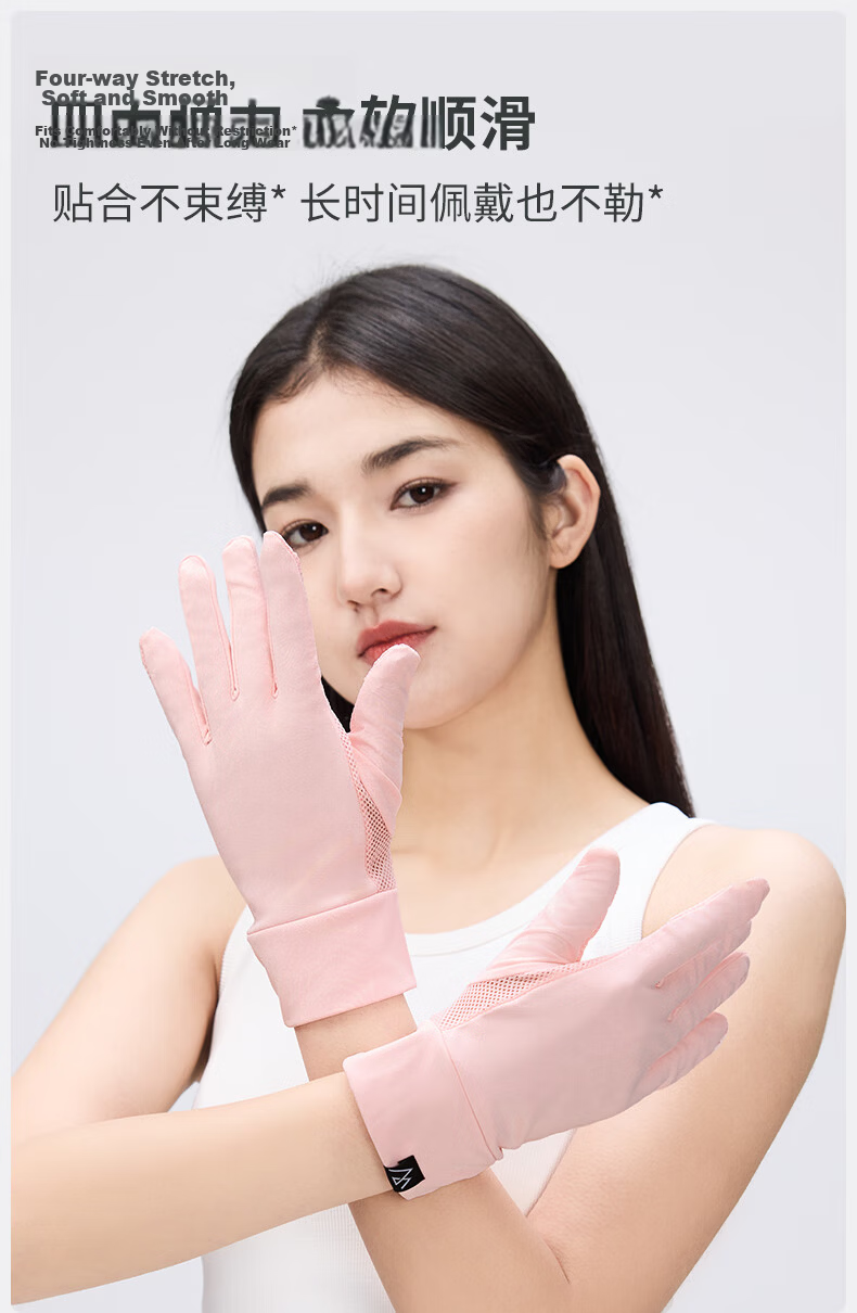 MISSION UV Ice Silk Sunscreen Gloves for Women Summer Outdoor Driving Cycling Mountaineering Sun Protection UV Gloves Female 5