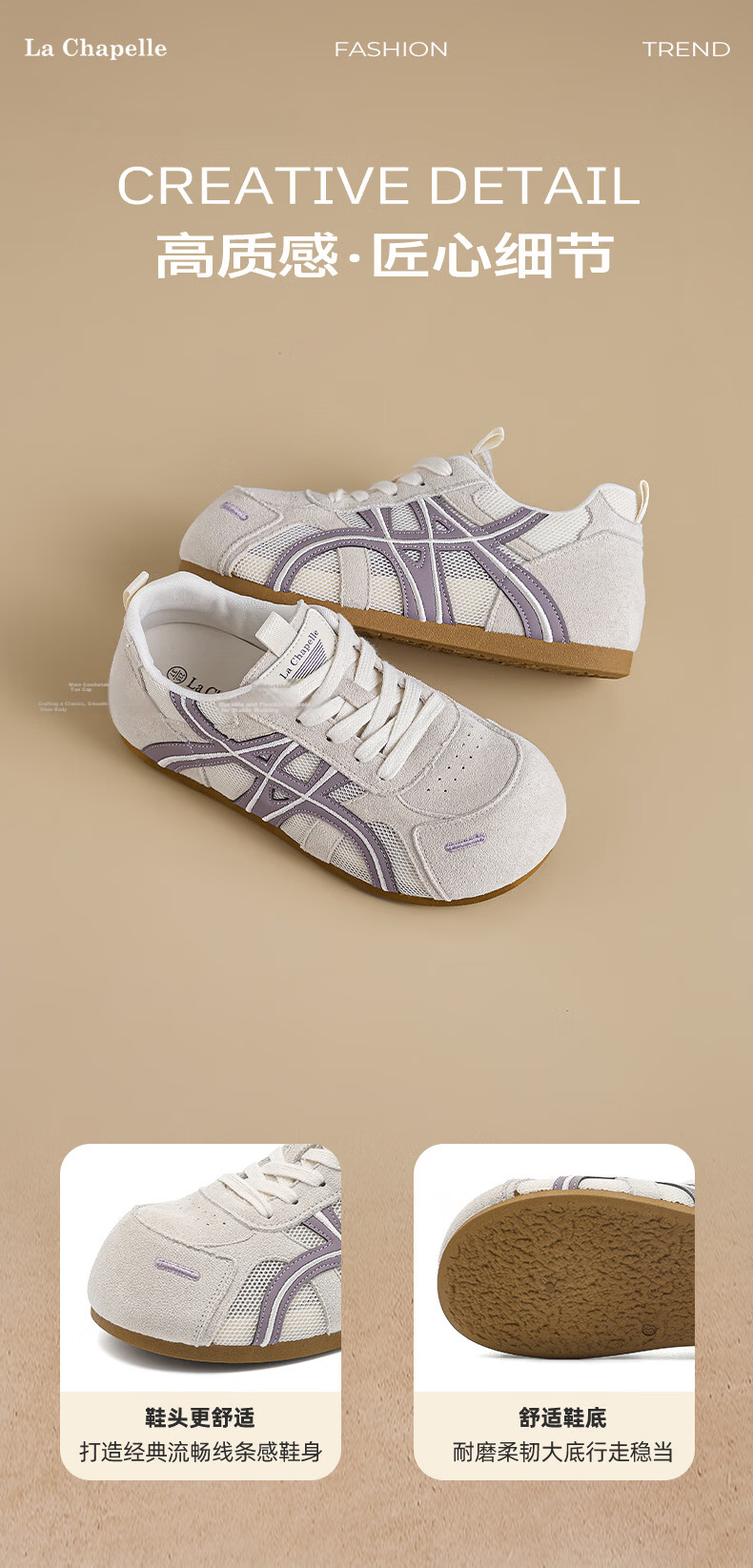 La Chapelle Women's Summer Casual Breathable Flat Comfortable Sneakers 727 Beige Purple Size 39 2