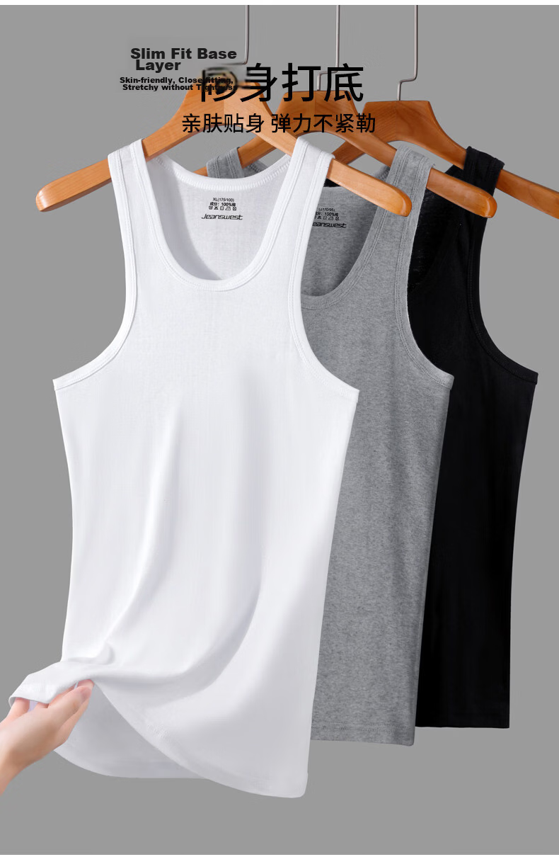 Jeanswest Men's Seamless Sports Sweat-Absorbing Pure Cotton White Summer Innerwear Base Tank Top Fitness Vest 2XL 9