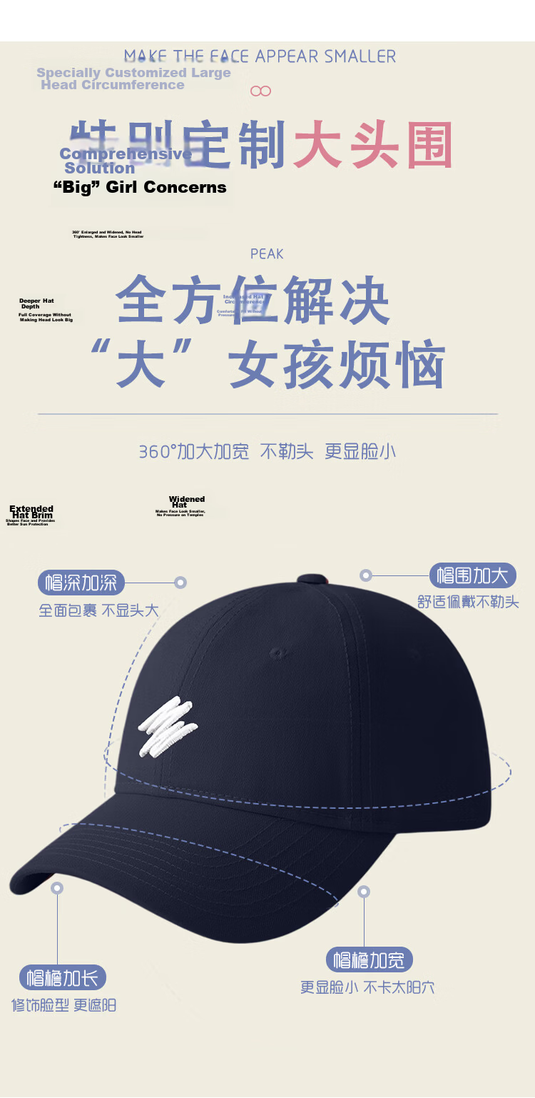 Peak Baseball Cap Outdoor Sports Cycling Sun Protection Large Head Circumference Sunshade Large Brim Duckbill Cap Street Dance Fashion Hat 5