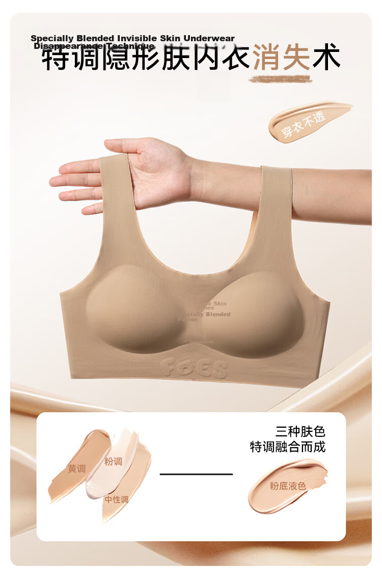 FitonTon Girls' Seamless Invisible Vest Bra Thin Sports Bra for Middle and High School Students Development Period Anti-Protrusion 3