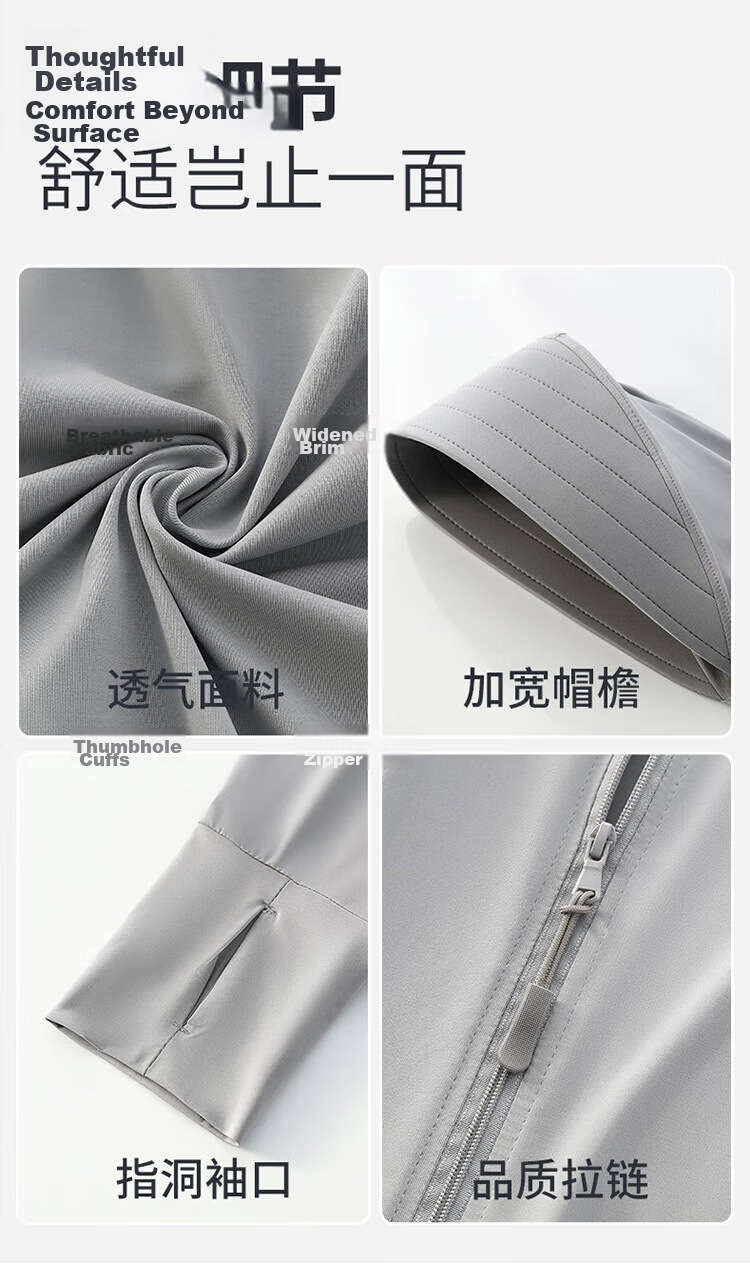 Langsha Women's Ice Silk Cooling UV Protection Sun Jacket Lightweight Breathable Comfortable Outdoor Shawl Skin Jacket 13