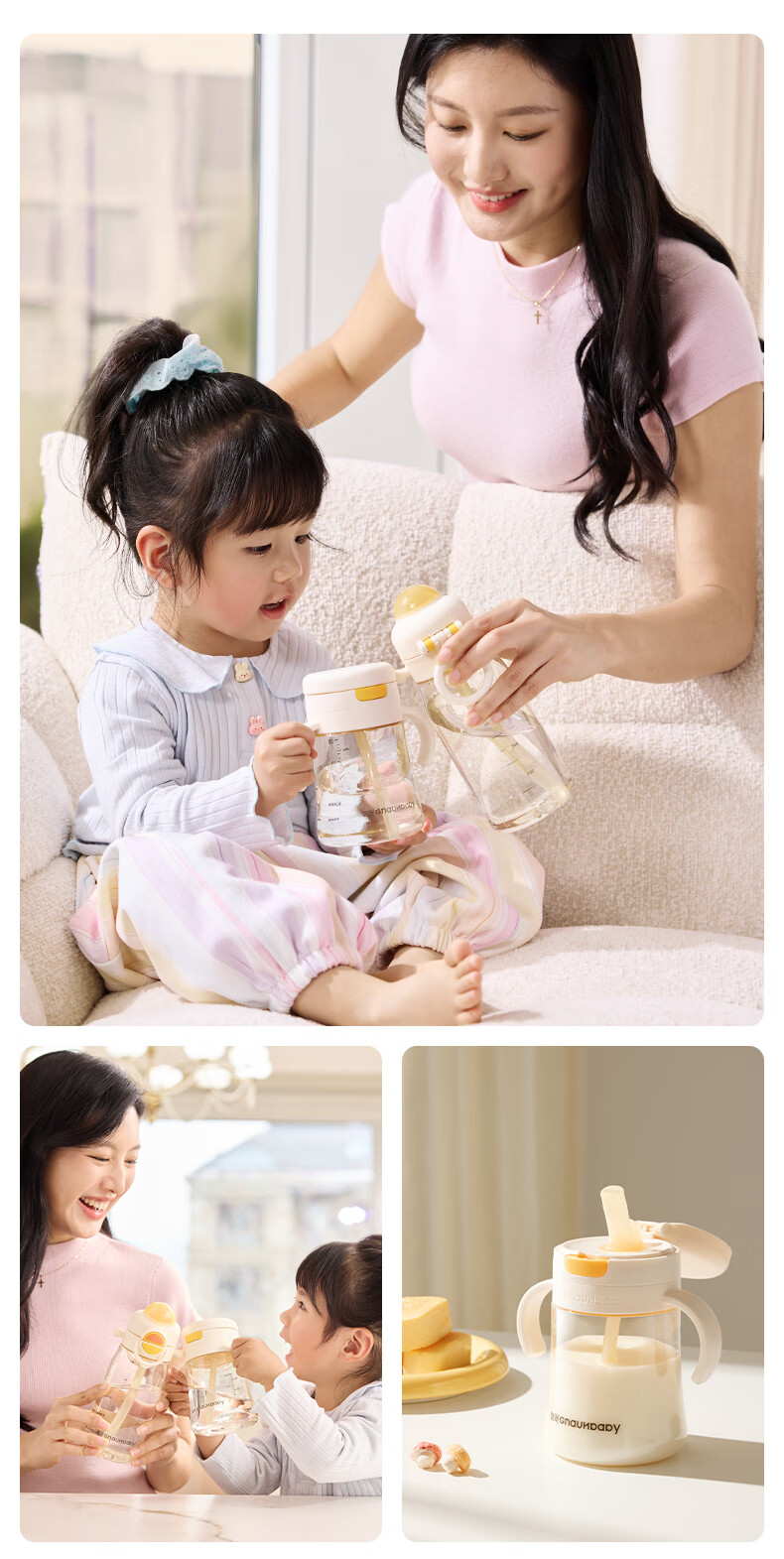 Huang Chong Children's Milk Cup PPSU Water Bottle with Straw and Flip Lid for Babies Over One Year Old 260ml 26