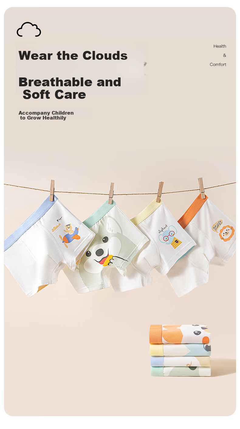 Hodo Kids Boys' Cotton Antibacterial Underwear 7A No Pinch 4-Pack Animal Family Size 120 1