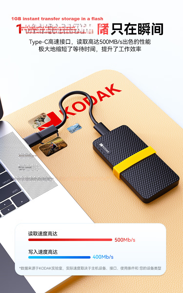 KODAK 256GB Portable Solid State Drive (PSSD) X200 Type-C USB 3.2 500MB/s High-Speed SSD Dual Interface Mobile Direct Connect External Laptop SSD 3