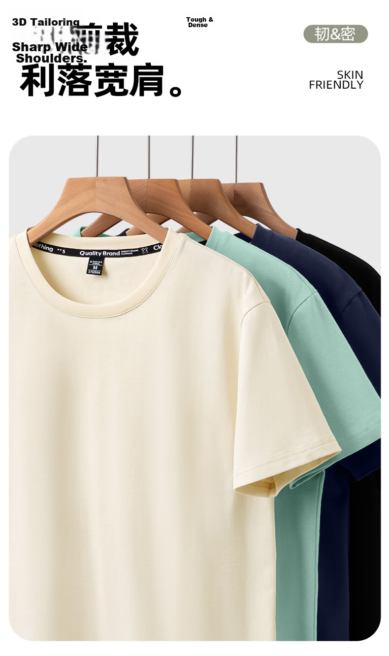 Jeanswest Men's Pure Cotton Short Sleeve T-Shirt 2026 Spring Summer New Loose Casual Simple Fashion Versatile Top 7