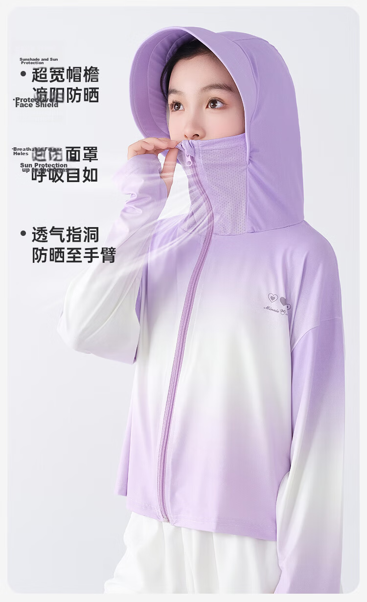 Disney Kids Summer Sunscreen Jacket Ice Silk Cooling Sun Protection Hooded Thin UV Protection UPF50+ Purple Size 120 8