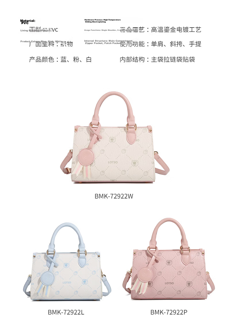 Disney Women's Bag 2026 New Fashionable Crossbody Bag Lightweight Luxury Niche Shoulder Handbag Practical Birthday Gift for Girls 7