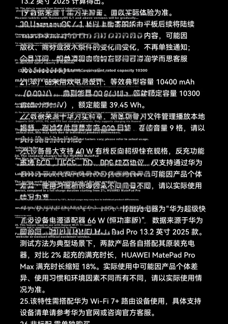 HUAWEI MatePad Pro Max Enjoy Edition 13.2-inch Huawei Tablet 3K OLED Screen Office Creative Tablet 12+256GB Deep Space Gray 37