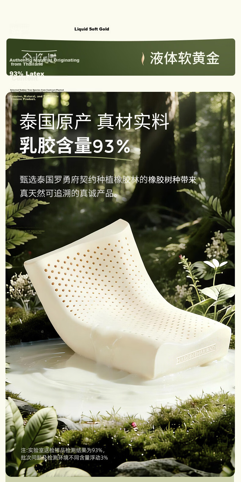 Golden Oak Thai Premium Natural Latex Pillow Thailand Imported Neck Support Adult Home Use Wave Low Pillow 5
