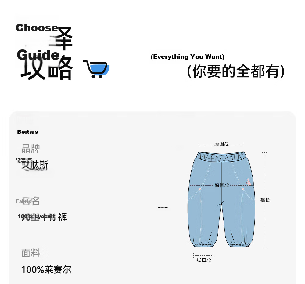 Betis Kids Denim Jeans 2026 New Summer Cool Breathable Boys and Girls Jogger Pants Casual Versatile Children's Trousers 27