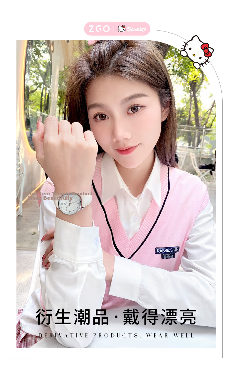 Hello Kitty Student Exam Watch for Girls Middle and High School Quiet Quartz Movement 2