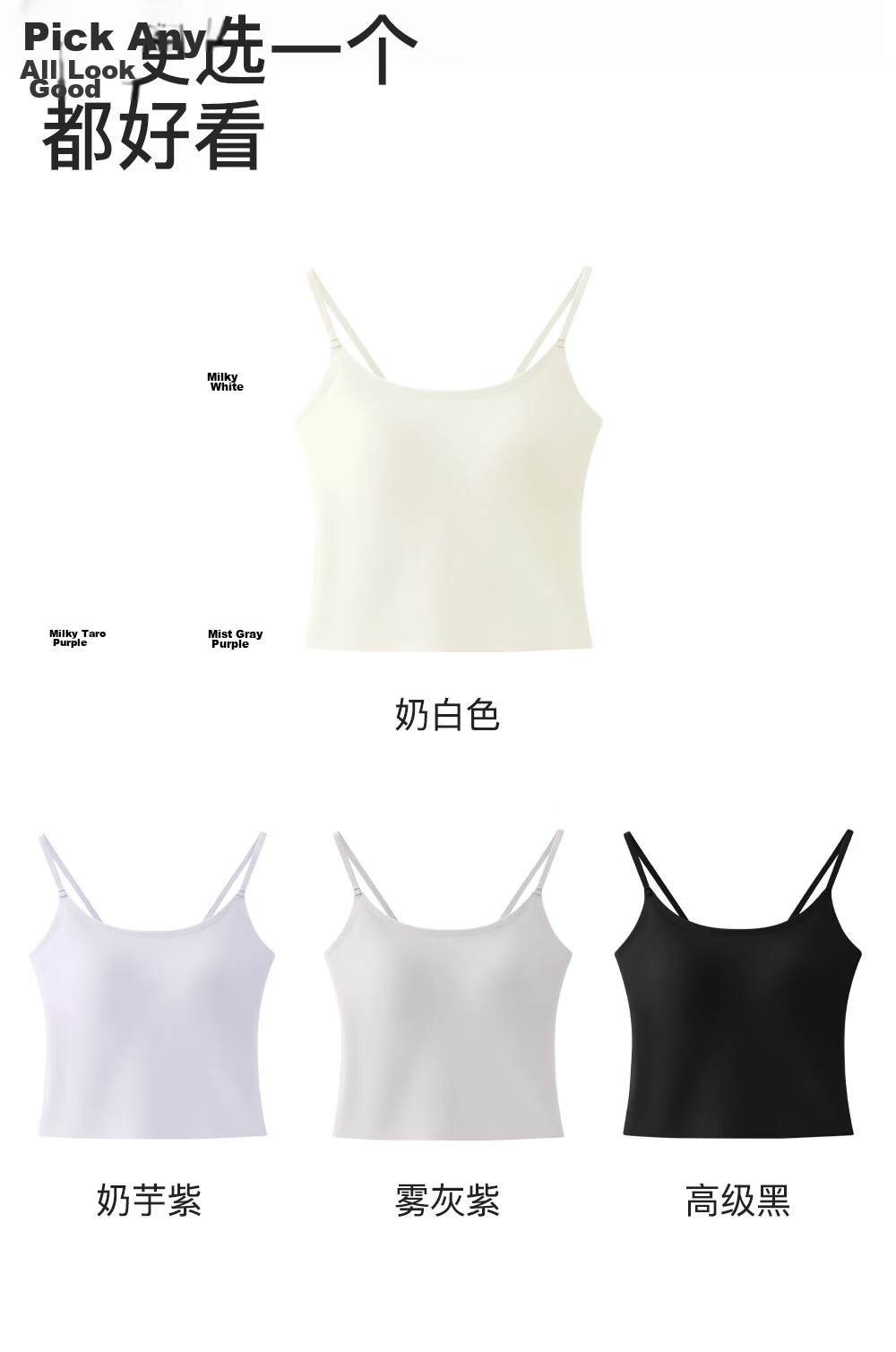 SecretWorld Women's Camisole with Chest Pad Spring Seamless Slim Fit Outerwear Base Top Integrated Back Bra 46
