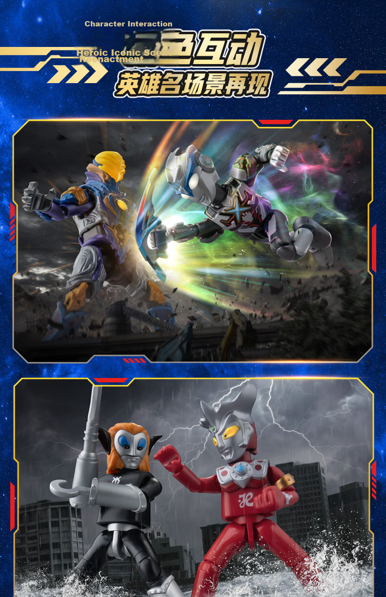 Bruder Building Blocks Ultraman Star Edition S Series 2 Bond Spark Complete Set 9 Toy Gift Model Figurines 10