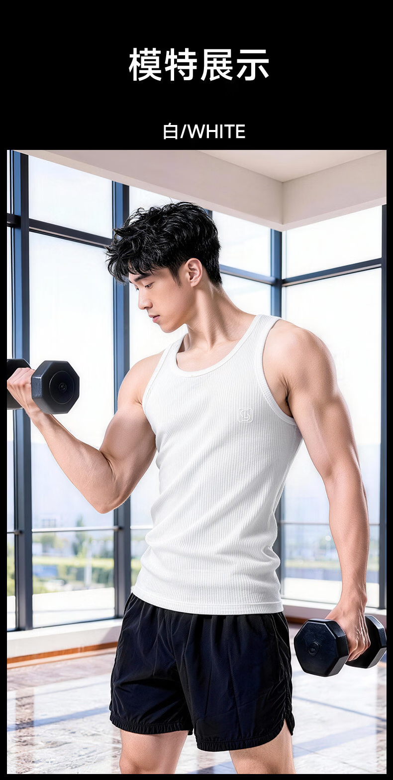 Langsha Men's Pure Cotton Thin Ribbed Sleeveless Sports Fitness Sweat-Absorbing Breathable Tank Top 13