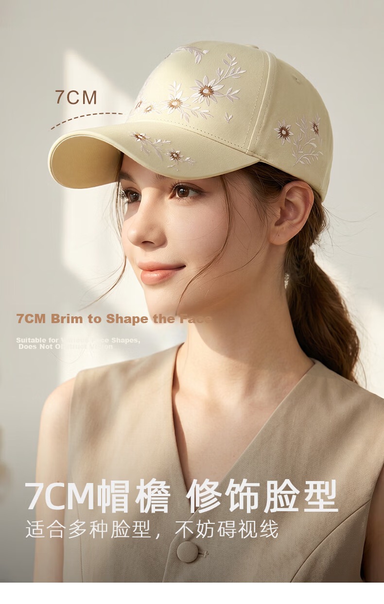 CACUSS Women's Summer Vintage Fresh Small Face Baseball Cap Embroidered Sun Hat High Top Cap Soft Beige 5
