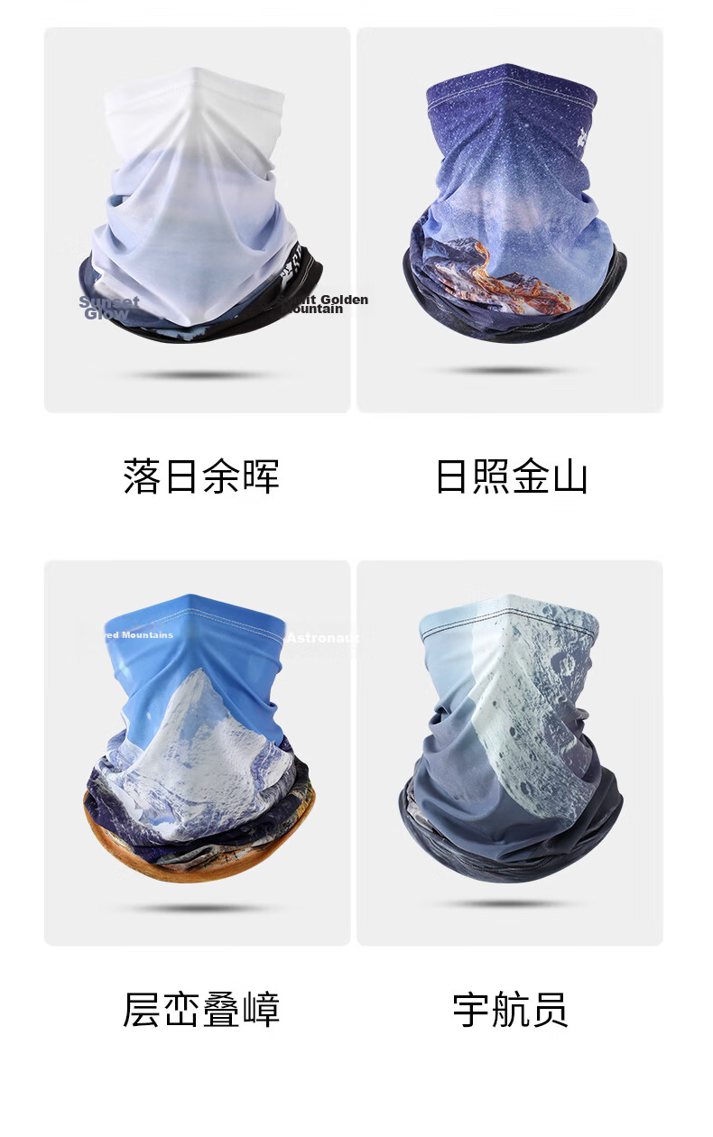 Yuzhaolin Men's Summer Sunscreen Full Face Breathable Cooling Ice Silk Cycling Mask Astronaut Style 11