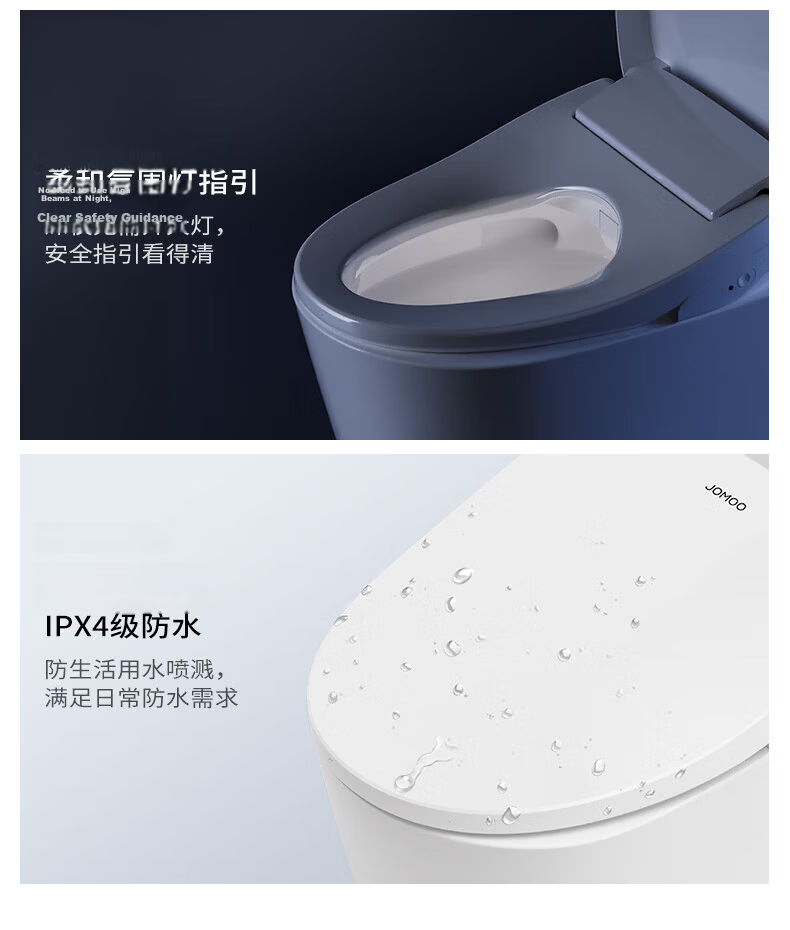 JOMOO Smart Toilet Seat Instant Heating Antibacterial Intelligent Cover with Drying and Heating Fully Automatic Bidet ZS021-S1 25