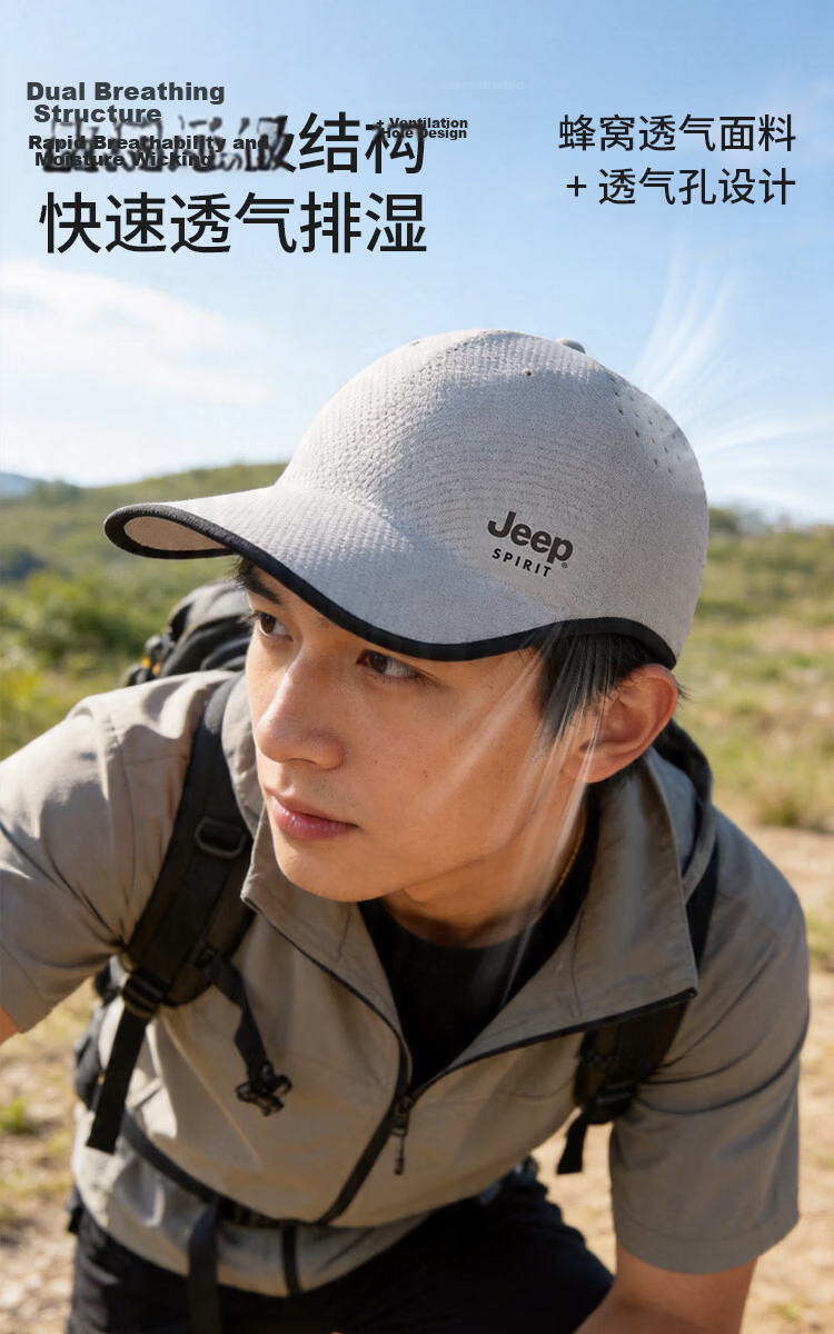 JEEP Seamless Integrated Baseball Cap Men's Duckbill Hat Summer Sun Protection Outdoor Casual Sports Sun Hat 10
