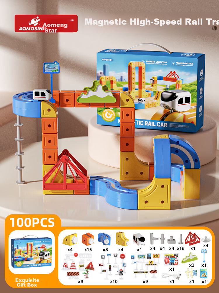 Aomengxing Magnetic Gravity-Defying Transformable Track Train Building Blocks Educational Toy for Boys Children's Day Gift 12