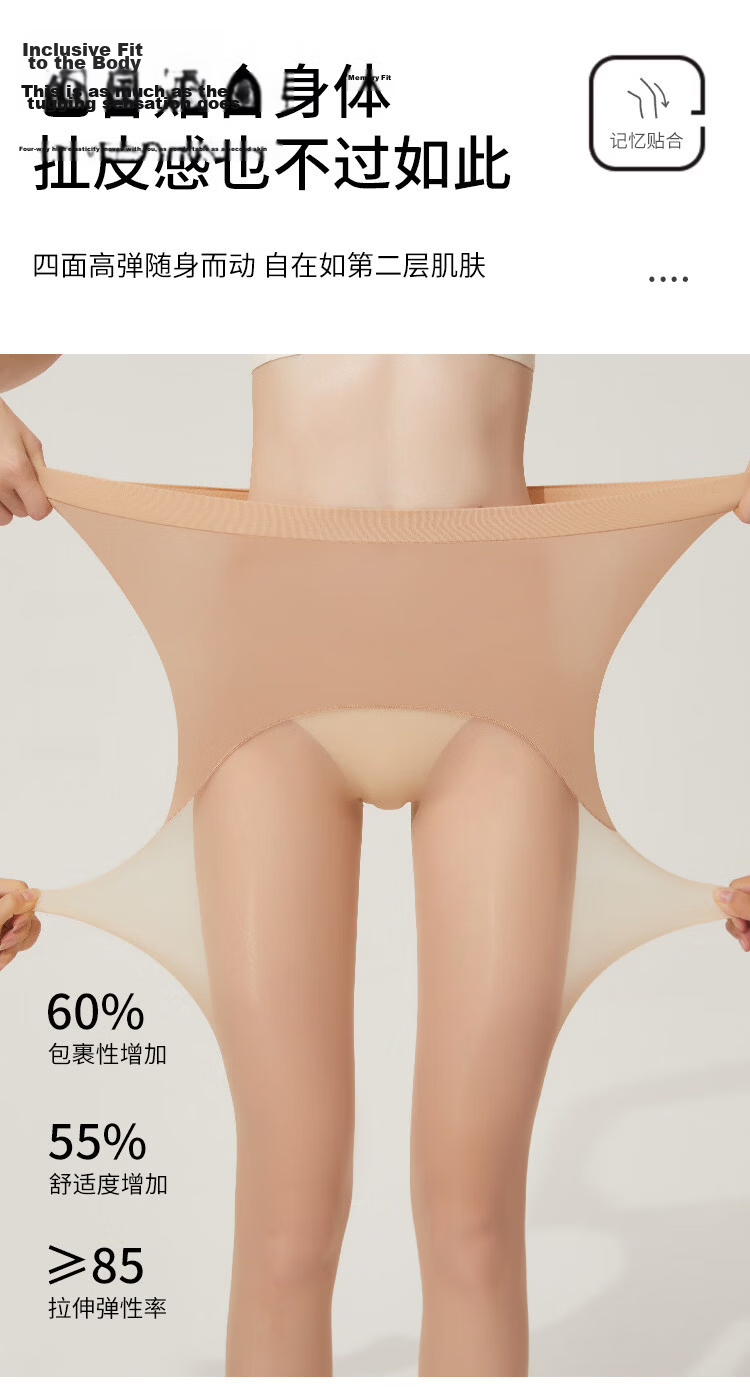 Avandy 2-Pack 5D Ultra-Thin Summer High-Waist Skin-Enhancing Sheer Tights Anti-Snag Pantyhose 12