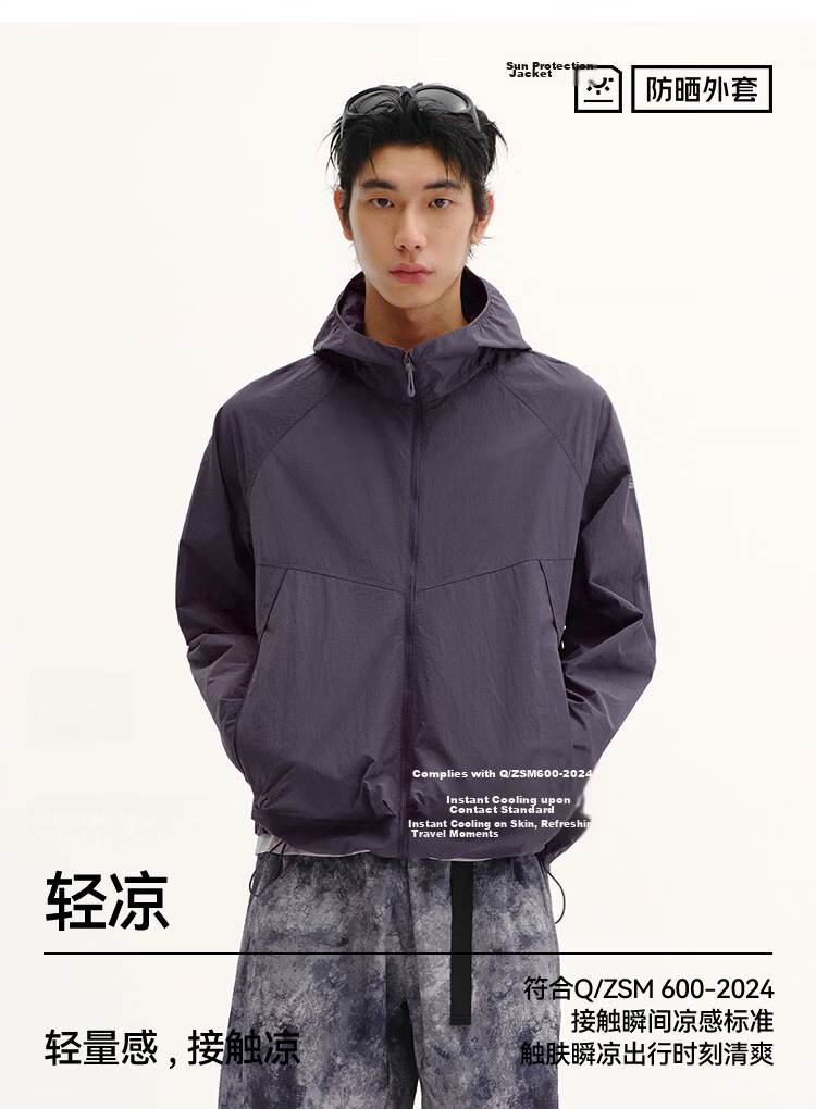 Semir Sun Protection Jacket | Mall-Matching Sun Protection Clothing for Men, Summer 2026 New Style Workwear Cooling Top 101326108102 10