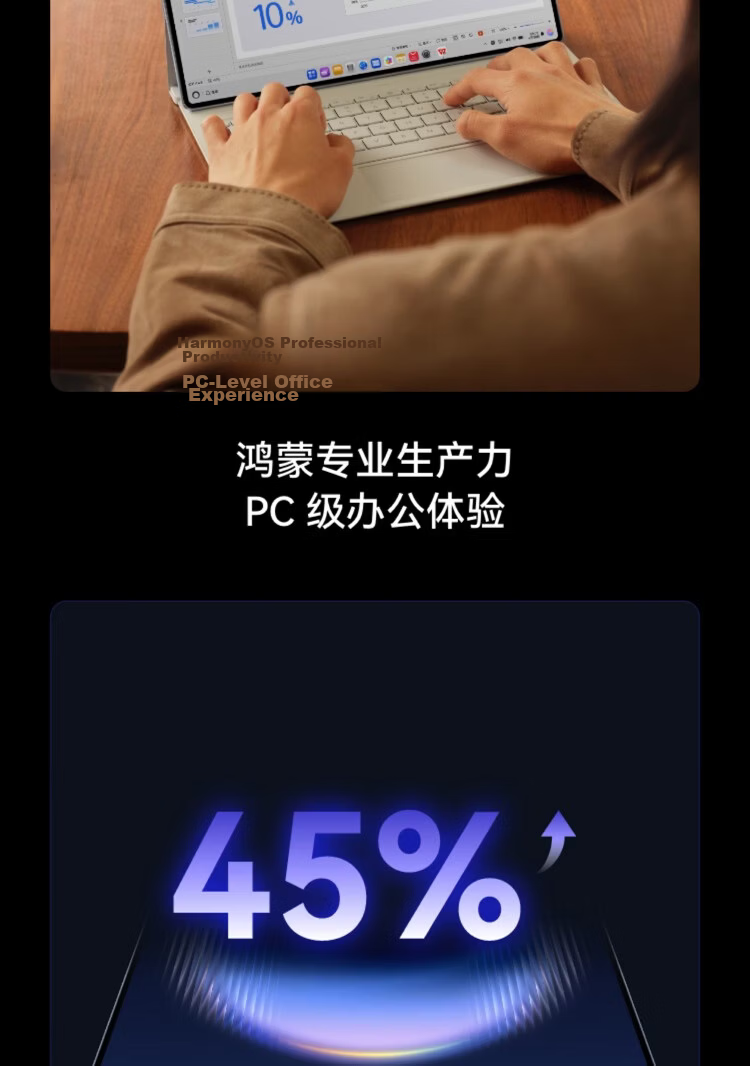 HUAWEI MatePad Pro Max Enjoy Edition 13.2-inch Huawei Tablet 3K OLED Screen Office Creative Tablet 12+256GB Deep Space Gray 5