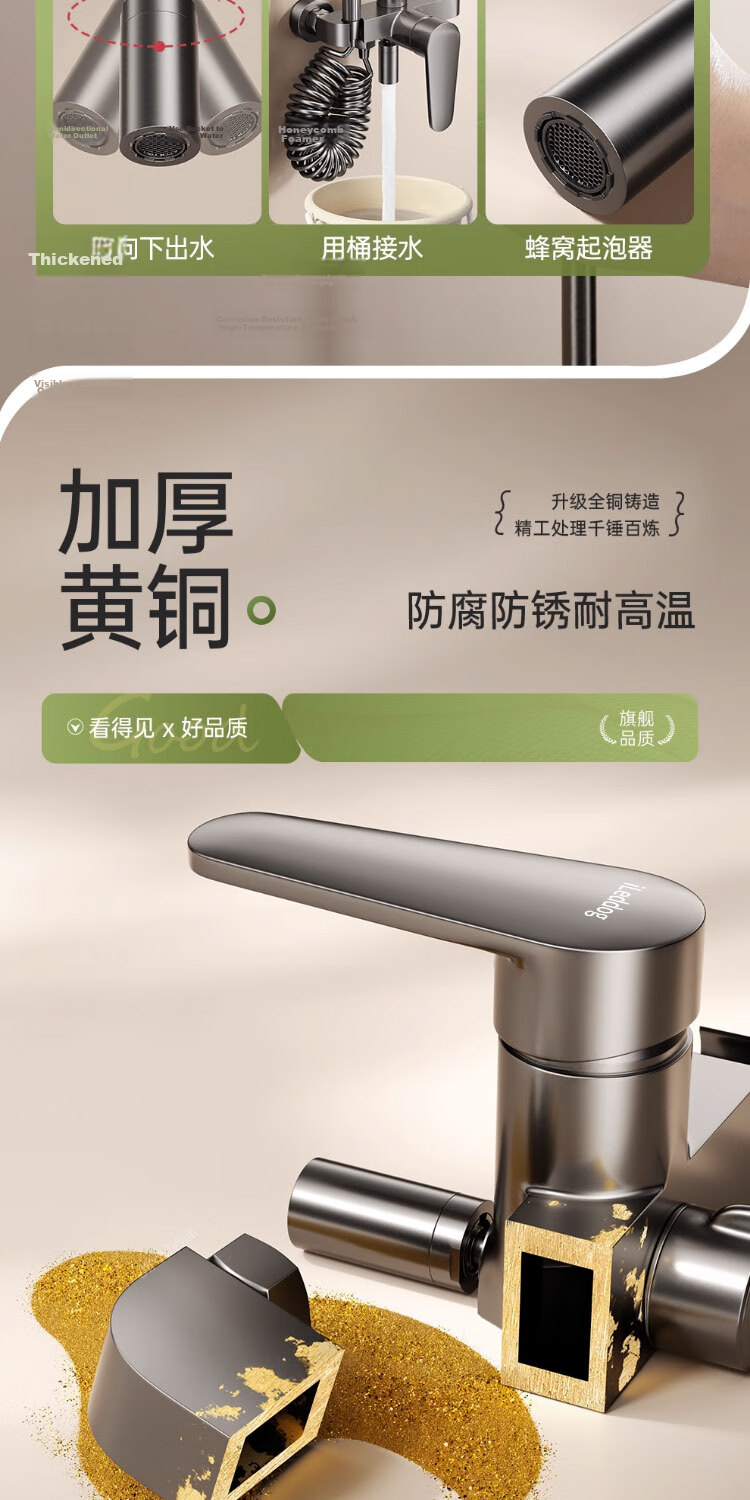 ILeddog [Germany] Full Copper Thickened Shower Set Piano Key Full Set Pressurized Bathroom Shower System 7