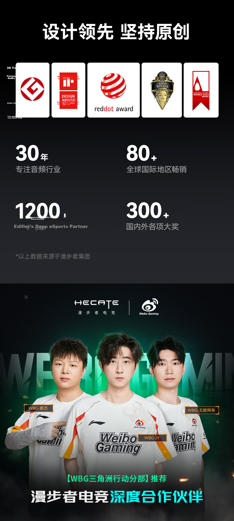 EDIFIER HECATE GX03 Ultra 2026 Latest 2.4G True Wireless TWS Bluetooth In-Ear Noise Cancelling Gaming E-Sports Computer Delta FPS Mecha White 2