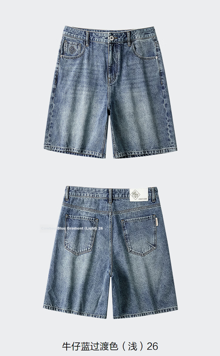 HLA Hailan Home Men's Denim Shorts 26 POWER YOUNG Series Pure Cotton Summer Pants 12