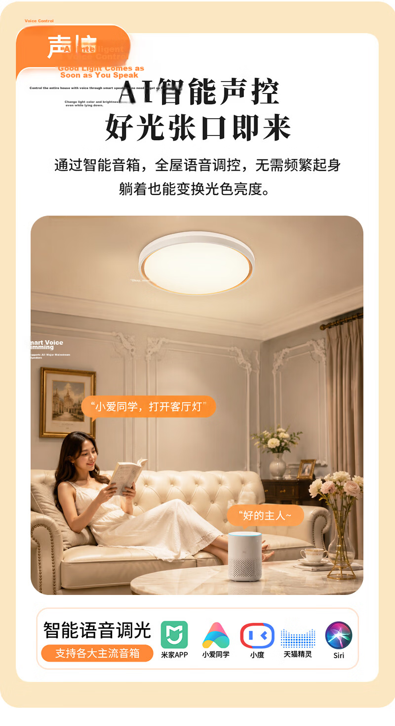 NVC LED Ceiling Light Smart Full-Spectrum Eye-Care Living Room Lamp 140W [Yuechen] Full-Spectrum Intelligent Control Living Room Light 6