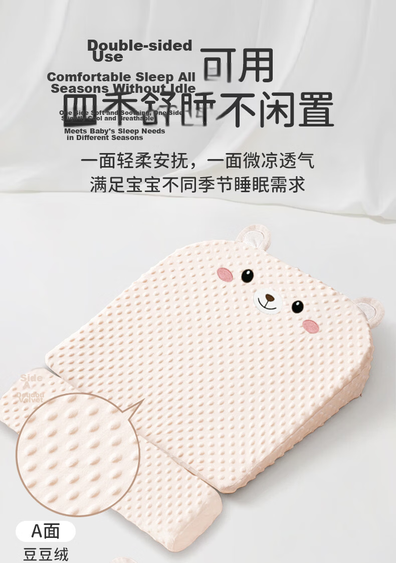 Ipoosi Anti-Spit-Up Inclined Pillow Baby Nursing Breathable Slope Cushion Newborn Anti-Choke Milk Reflux Feeding Sleeping Aid 10