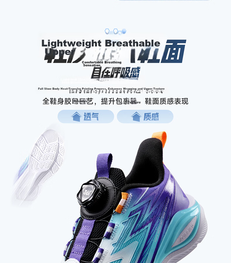 361° Feiyu 2.0 Kids' Sports Shoes Unisex Shock-Absorbing Flexible Anti-Twist Running Shoes Purple Size 31 9