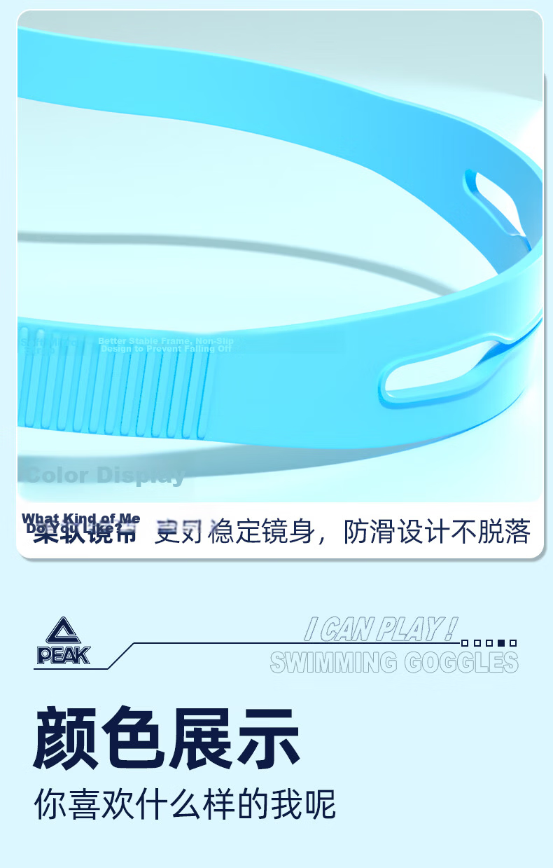 Peak Kids Swimming Goggles Large Frame HD Waterproof Anti-Fog Boys Girls Professional Swim Training Protective Eyewear 11