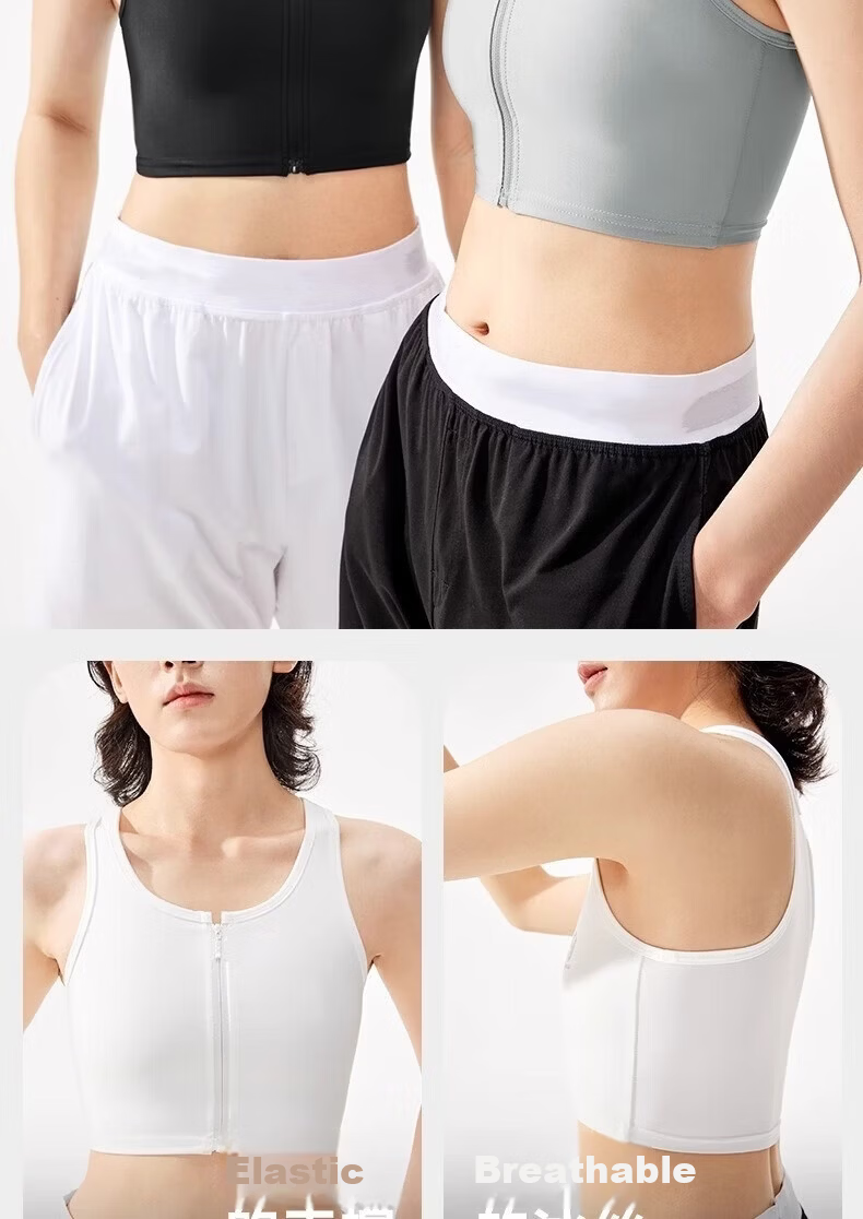 Caramella Ice Silk Breathable Zip-up Vest Bra for Large Bust, Chest Minimizer, Student Chest Binder, Cosplay Light Compression Underwear 3