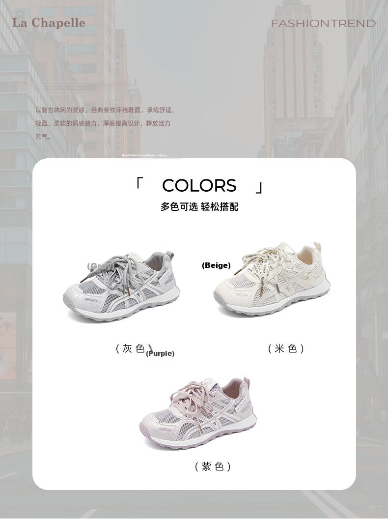 La Chapelle Women's Casual Shoes Summer New Breathable Mesh Fashion Soft Sole Sneakers 793-1 Beige Mesh Style Size 37 10