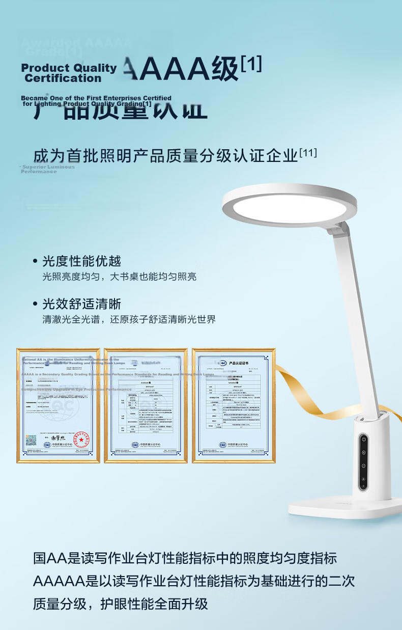 OPPLE AAAAA Grade Eye Protection Full Spectrum Student Study Anti-Blue Light Anti-Myopia Reading Desk Lamp with 3D Lighting 7