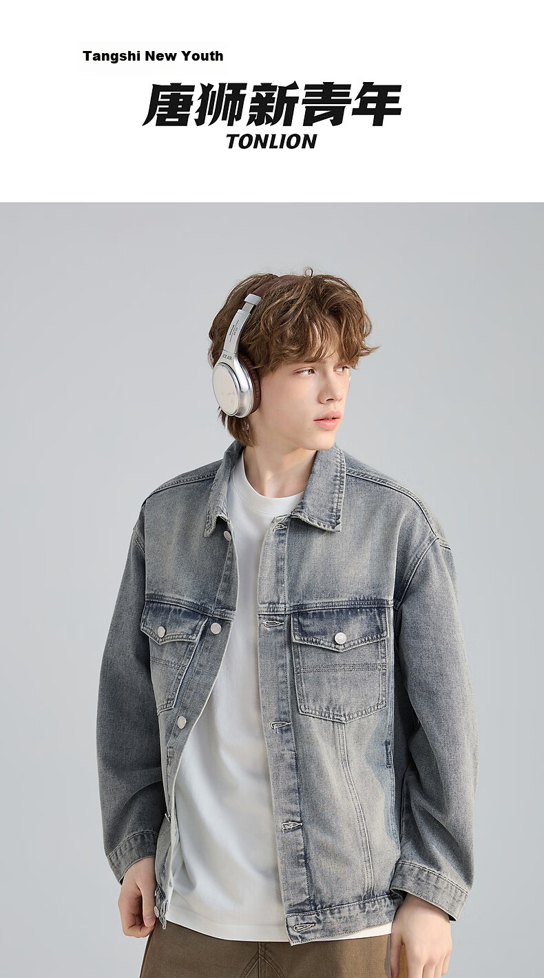 TonLion 2026 Spring New Men's Denim Jacket Lapel American Retro College Style Trendy Men's Top 1